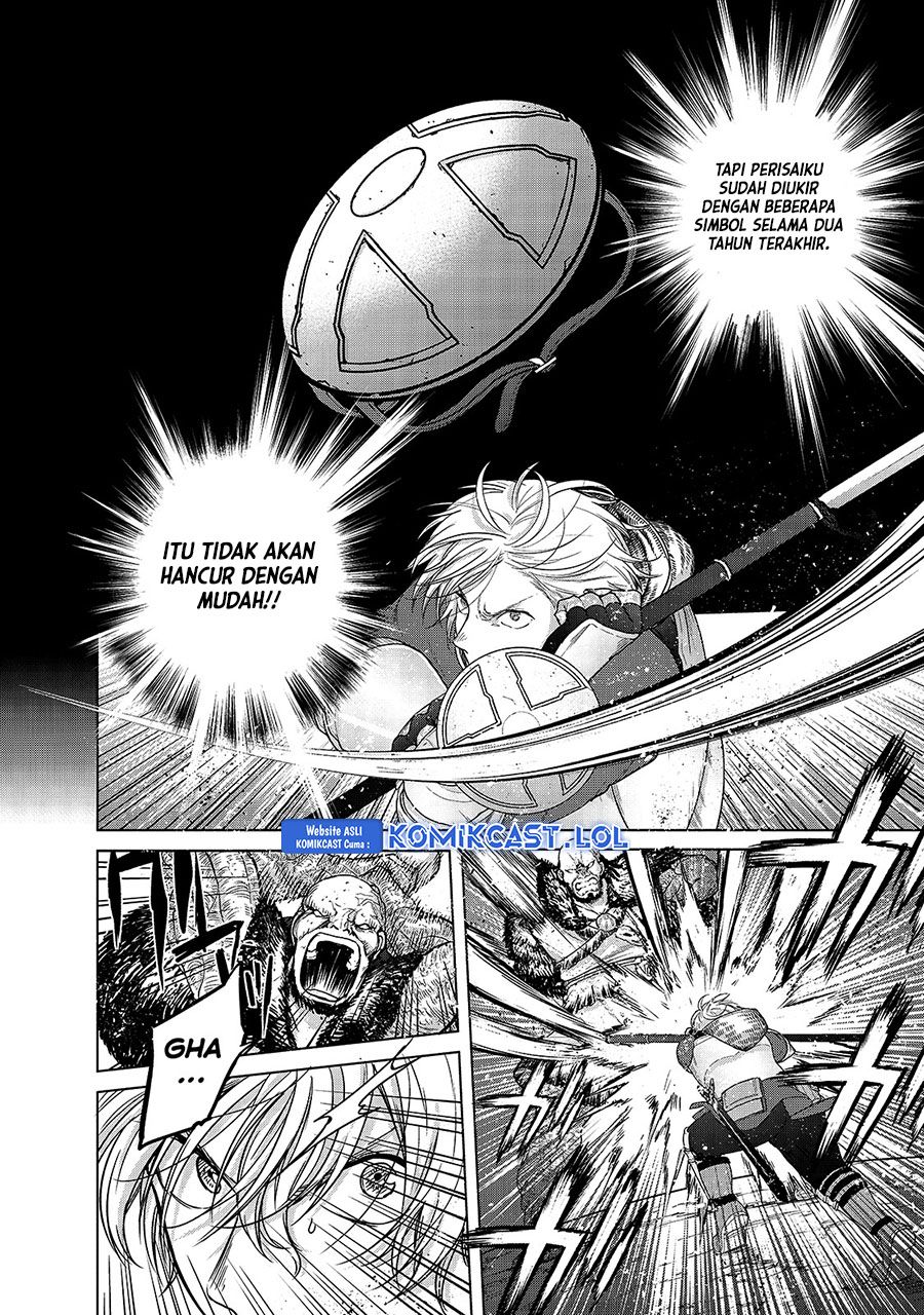 Saihate no Paladin